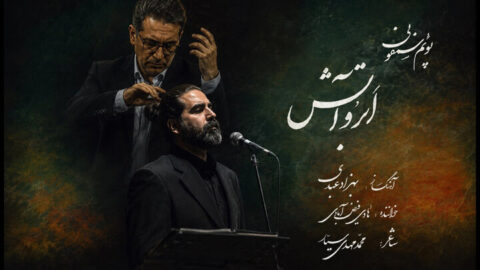 از «ابر و آتش» تا «نبض زمین» در آلبوم‌های موسیقی نیمه دوم مرداد