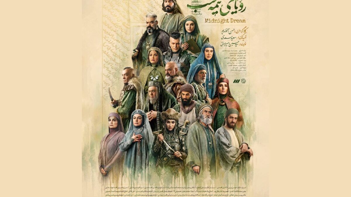 اخبار روز - آخرین خبر ایران - خبرگزاری مهر