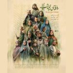 اخبار روز - آخرین خبر ایران - خبرگزاری مهر