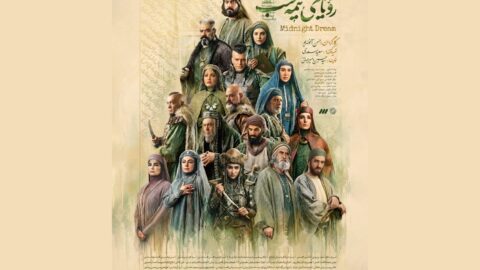 اخبار روز - آخرین خبر ایران - خبرگزاری مهر