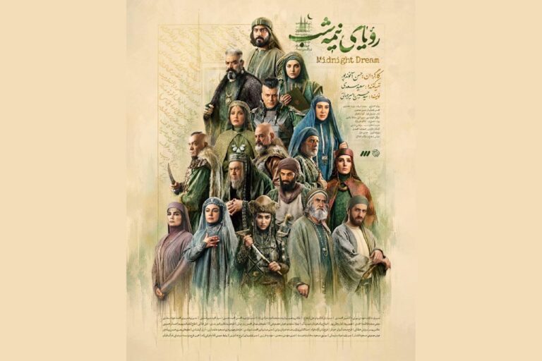 اخبار روز - آخرین خبر ایران - خبرگزاری مهر