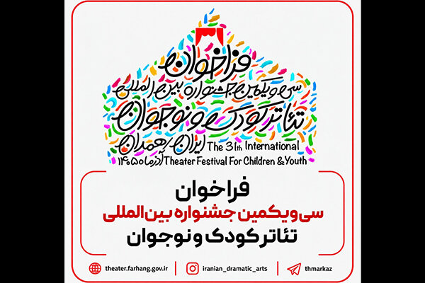 خبرگزاری مهر | اخبار ایران و جهان | Mehr News Agency