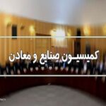 خبرگزاری مهر | اخبار ایران و جهان | Mehr News Agency