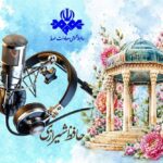خبرگزاری مهر | اخبار ایران و جهان | Mehr News Agency
