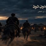 خبرگزاری مهر | اخبار ایران و جهان | Mehr News Agency